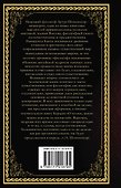 Афоризмы житейской мудрости - 1