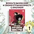 Кружок охотников на монстров. Том 1 - 2