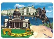 Сувенир, АКМ, Магнит, "Медный-Исаакий-Эрмитаж.", 8,5х5,5 см, винил, стерео
