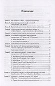 Вслед за Чеховым. Записки «антоновки» - 1