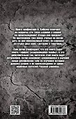Происхождение славян. Очерки ДНК-генеалогии - 1