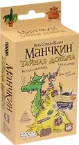 Настольная игра, Мир Хобби, Манчкин. Тайная добыча 1419