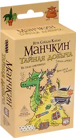 Настольная игра, Мир Хобби, Манчкин. Тайная добыча 1419