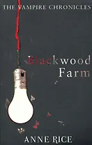 Blackwood Farm (м) Rice