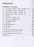 География. 11 класс. Базовый и углублённый уровни. Учебное пособие. В 3-х частях. Часть 1 (для слабовидящих обучающихся) - 1