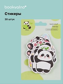 Набор стикеров Панда 3