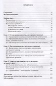 Авторское право и Древний Рим Исторический фундамент этической концепции (Братусь) - 1