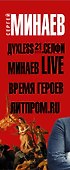 Контркультура перестройки, или Поколение нулевых (комплект из 4 книг) - 2