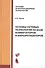 Основы сетевых технологий на базе коммутаторов и маршрутизаторов: Учебное пособие - 0