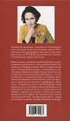 «Театральные эксперименты Монмартра, на рубеже XIX  — XX веках» - 1