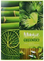 Тетрадь в клетку BG, Magic Green, А4, 96 листов, в ассортименте
