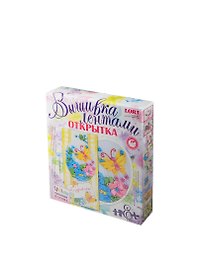 Вышивка лентами Открытка Летняя фантазия (Отк-033) (цв. печатная основа) (LORI) (набор для творчества) (8+)
