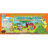 Говорящая азбука Изучаем английский алфавит (84112) (коробка)