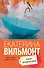 Свои погремушки - 0