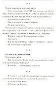 Публика неистовствовала... Лучшие анекдоты и монологи от Игоря Маменко - 2