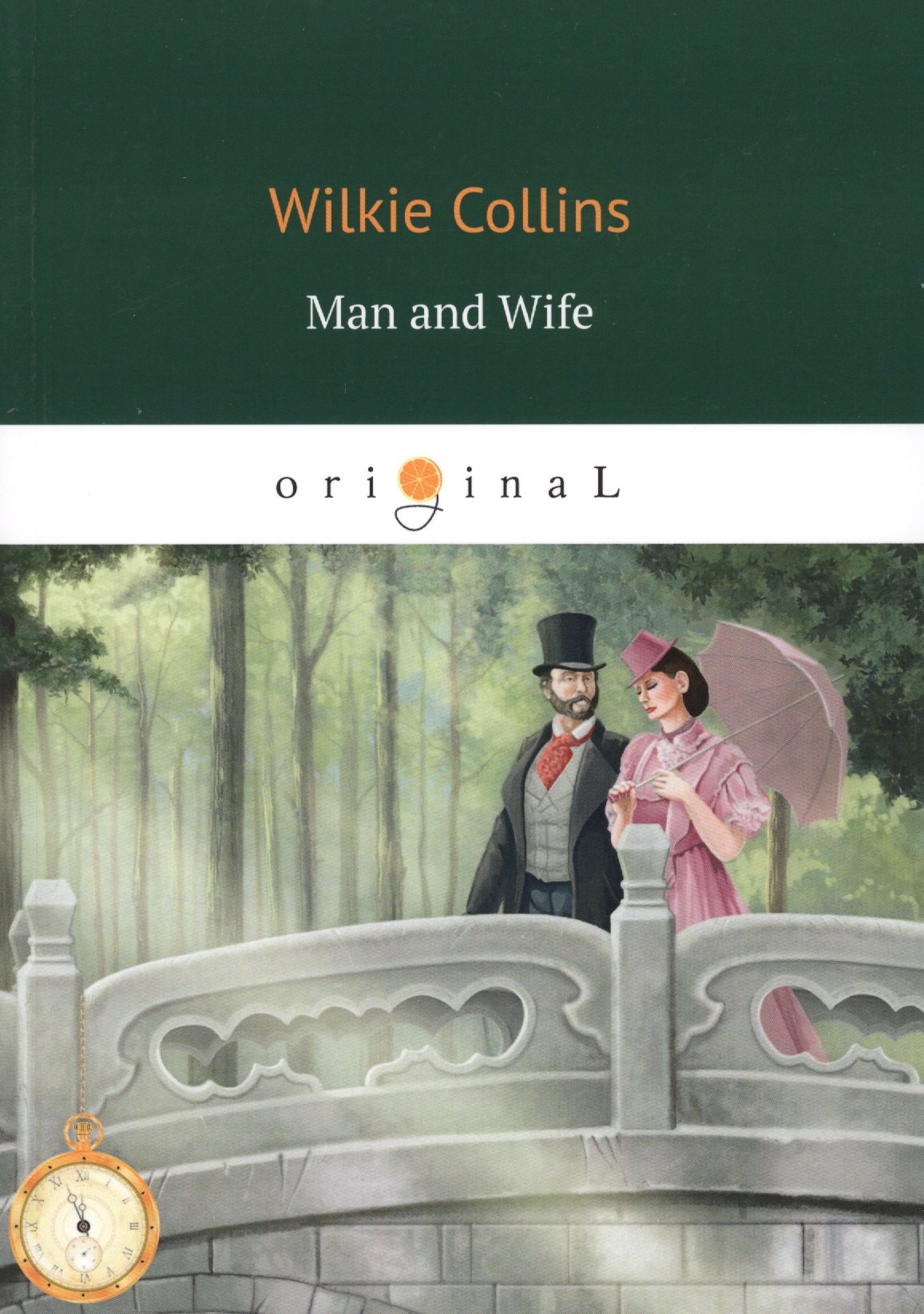 

Man and Wife = Муж и жена: на англ.яз