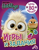 Angry Birds. Hatchlings. Игры и задания (с наклейками) - 0