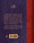 Афоризмы великих гениев - 1