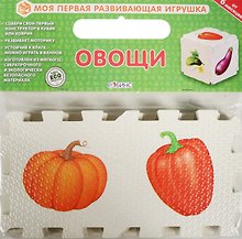 Кубик «Овощи», Робинс