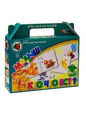 НИ Кто что ест (01283) (3-5 л.) (чемоданчик)