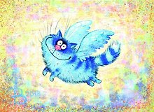 Открытка почтовая, Ангел Зенюк Р. 16*11см 01115
