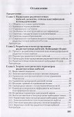 Радиочастотные кабели - 1