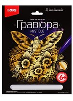 Гравюра большая LORI Бабочка-колибри