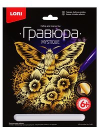 Набор для творчества Lori. Гравюра большая «Бабочка-колибри»