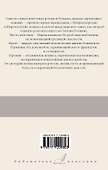 Триумфальная арка - 1