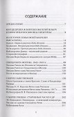 Семейная фотография на фоне революции - 1