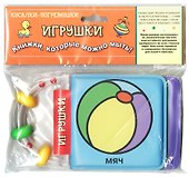 Игрушки - 0