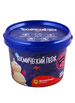 Набор для детского творчества Волшебный мир Космический песок Розовый 0,5кг