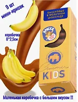 Оригинальные сливочно-карамельные ириски с бананом в молочном шоколаде, СЧАСТЬЕ, 33г