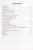 Геометрия в 8 классе. Задачи на готовых чертежах - 1