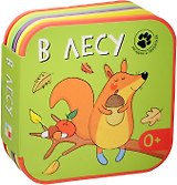 Загадки о зверятках. В лесу