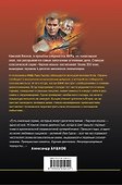 Дом с дурной репутацией - 1