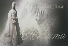 Альбом "Невеста" с подарочным календариком