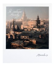 Открытка одинарная "Москва. Сретенский бульвар." фото