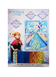 Роспись фольгой Эльза (31248) (3+) (Disney)