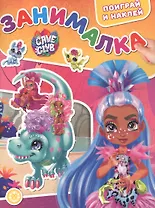 Занималка для малышей № ЗМ 2106 "Cave Club"