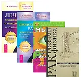 Лица Российской истории.Т.1.Коллекция портретов