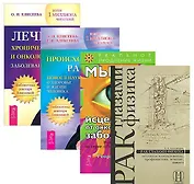 Лица Российской истории.Т.1.Коллекция портретов