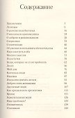Беседы Ивана Пахаря - 1