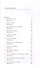 План лидерства, или Как стать первым в своем деле - 1