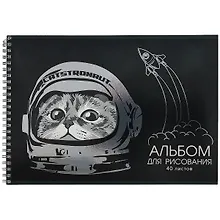 Альбом для рисования «Космокот» Academy Style А4, 40 листов, спираль