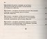 Образцы претензий. Четвертое издание, с изменениями и дополнениями - 2
