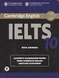 Cambridge English. IELTS 10. With answers. Authentic Examination Papers from Cambridge English Language Assessment (with audio)