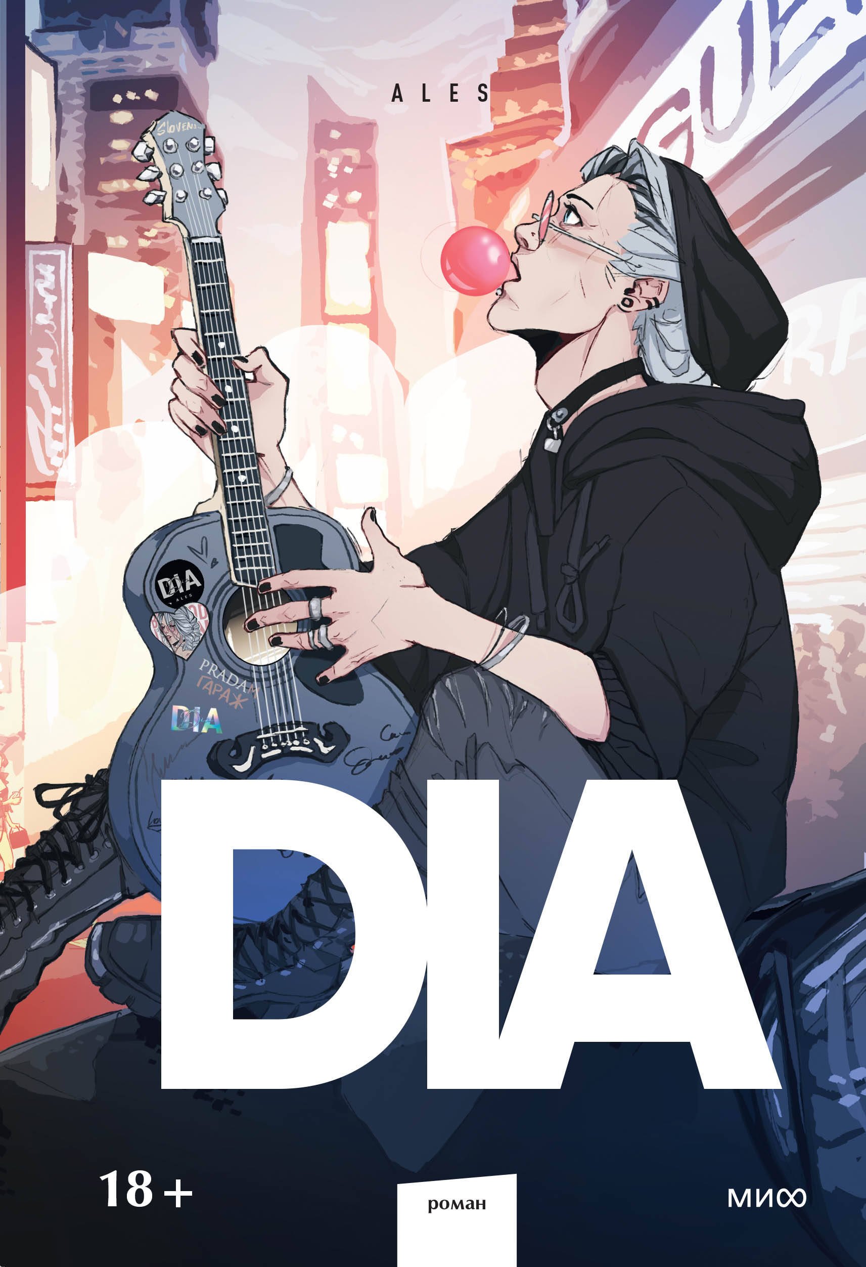 

DIA