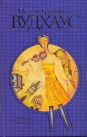 Любовь на фоне кур : [роман]