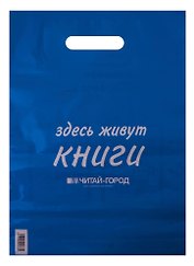 Пакет упаковочный с вырубной ручкой 30х40 см, голубой, Читай-город